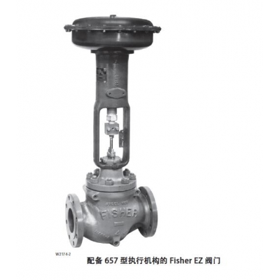 Fisher流量控制阀