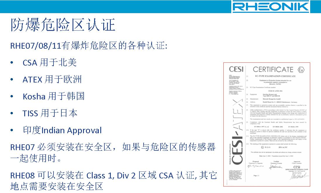 变送器工业用途(图3)